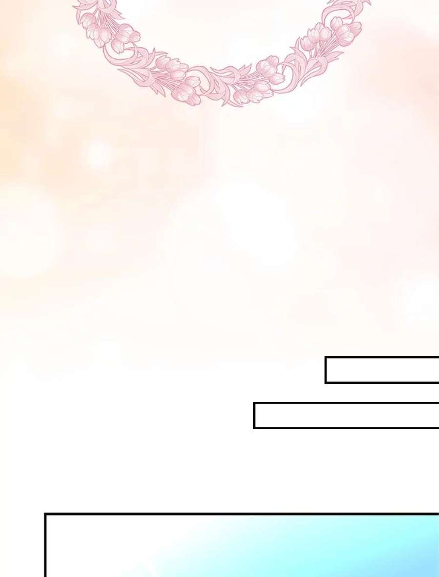 反派的继母74.皇太子出招