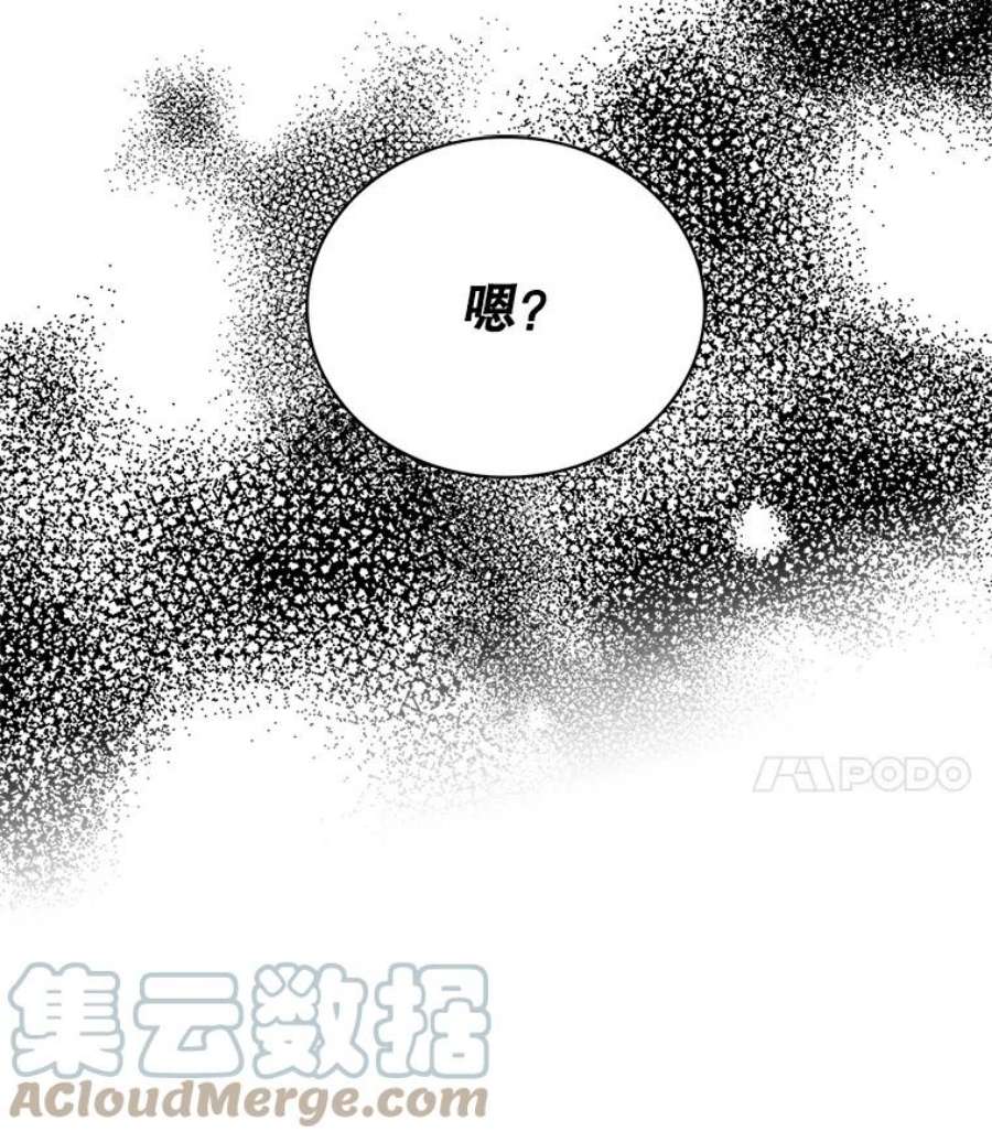 反派的继母74.皇太子出招