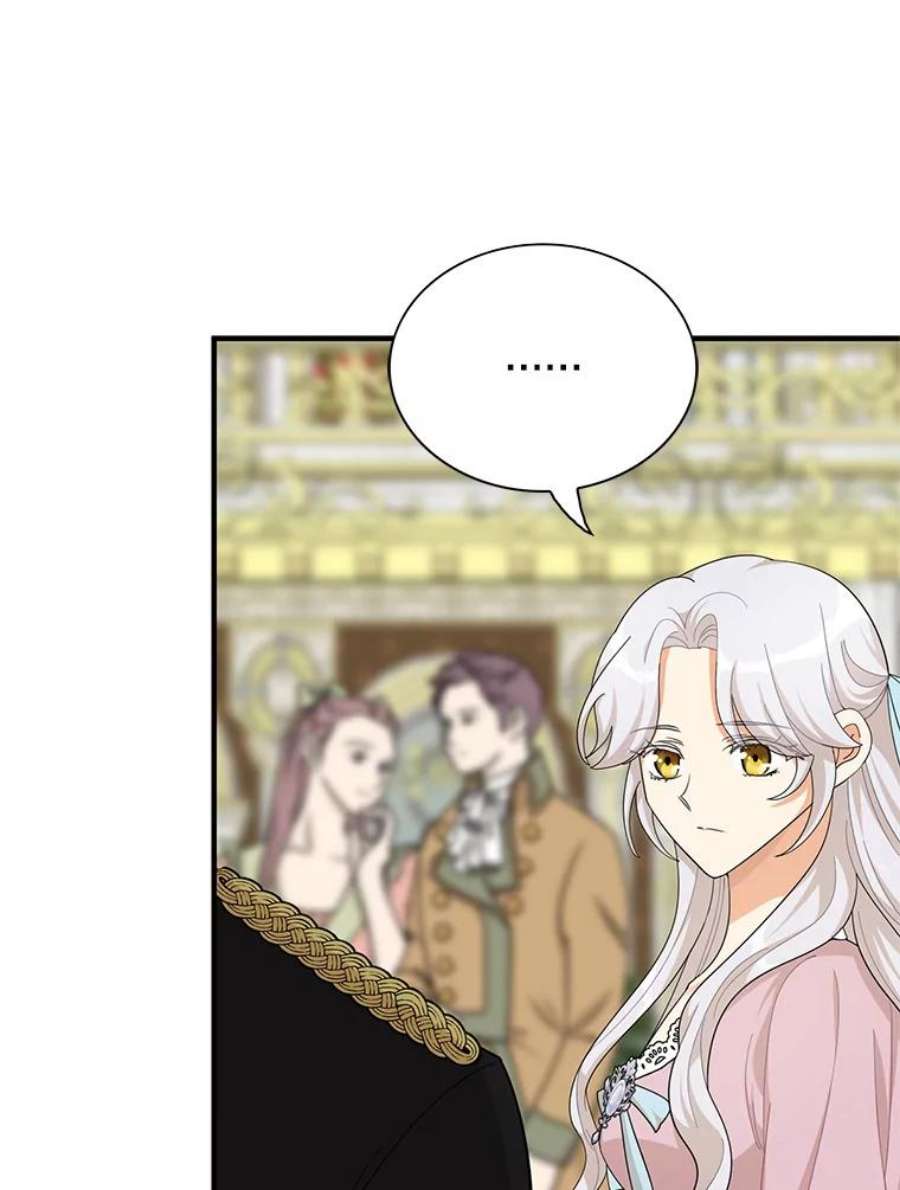 反派的继母74.皇太子出招