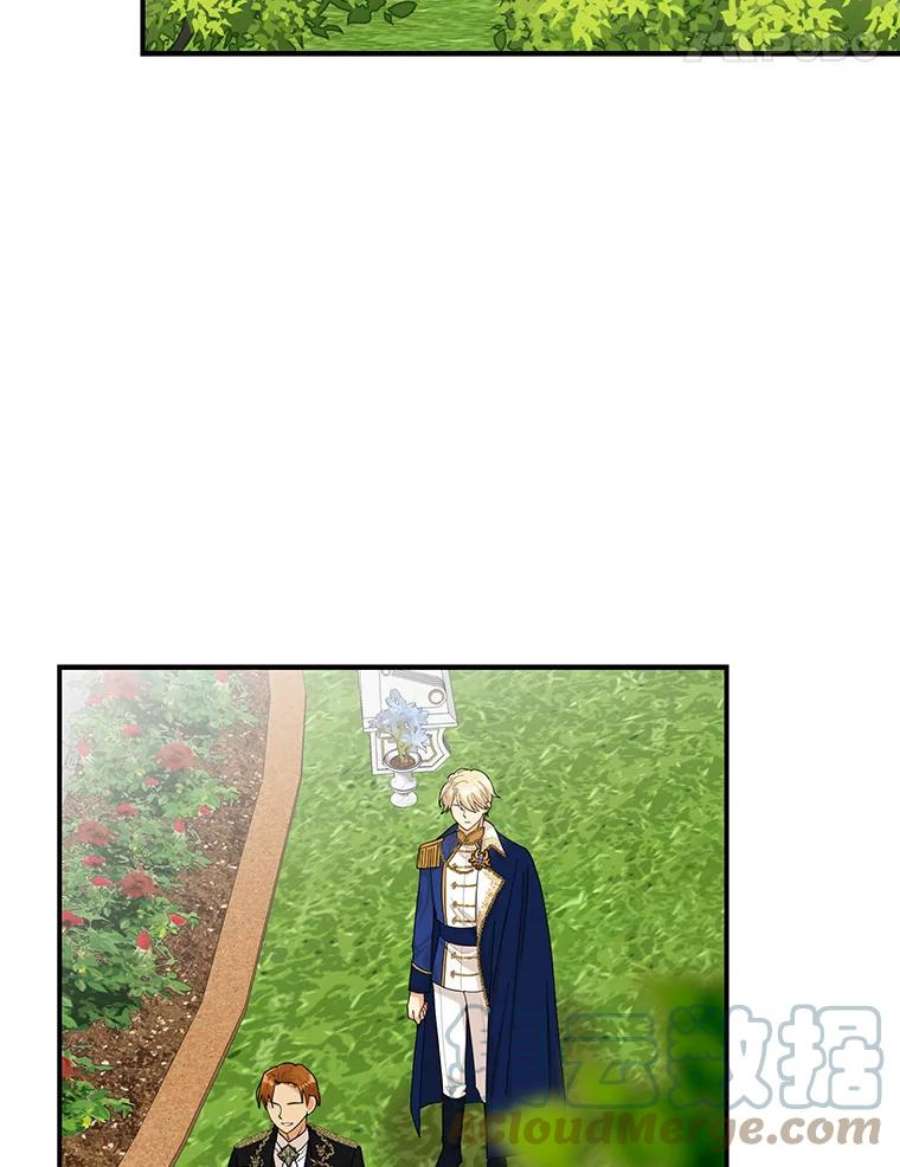 反派的继母74.皇太子出招