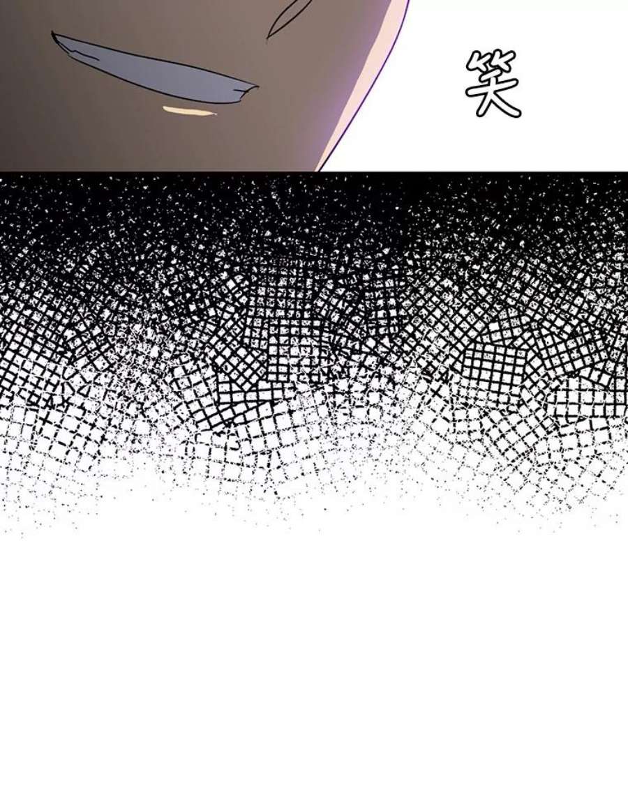 反派的继母74.皇太子出招