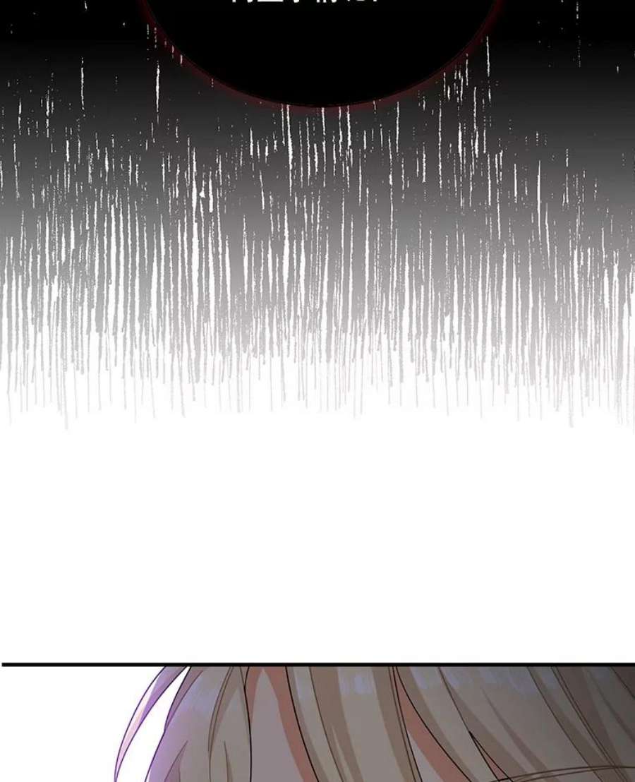 反派的继母75.对决