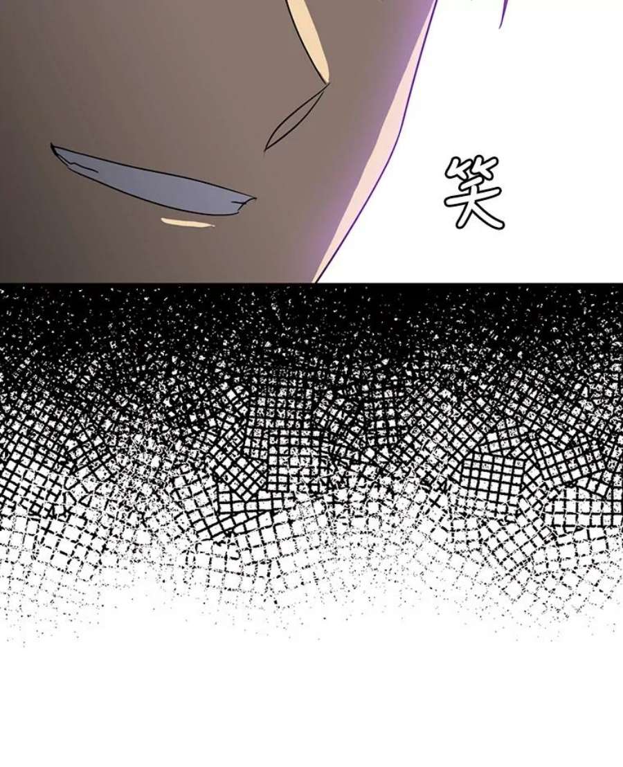 反派的继母75.对决