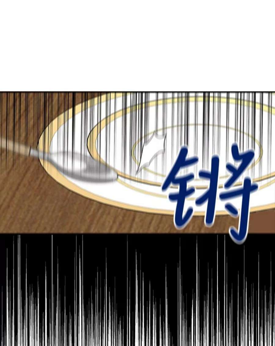 反派的继母75.对决