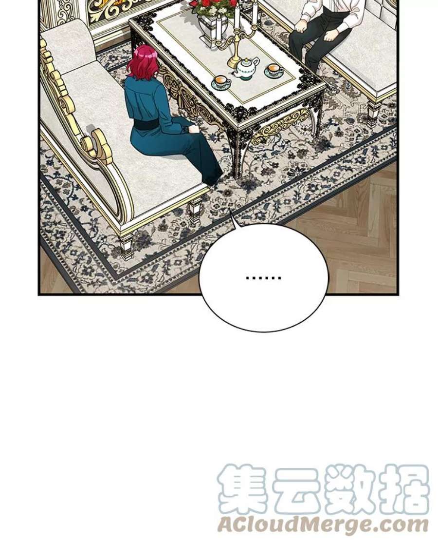 反派的继母76.比赛