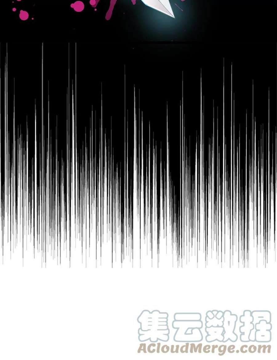 反派的继母76.比赛