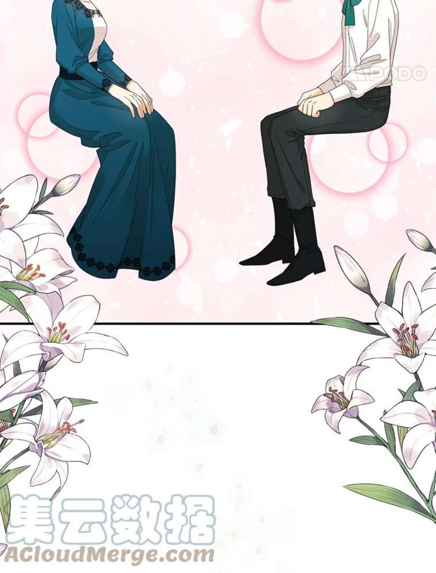 反派的继母76.比赛