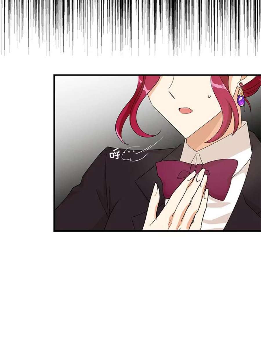 反派的继母76.比赛