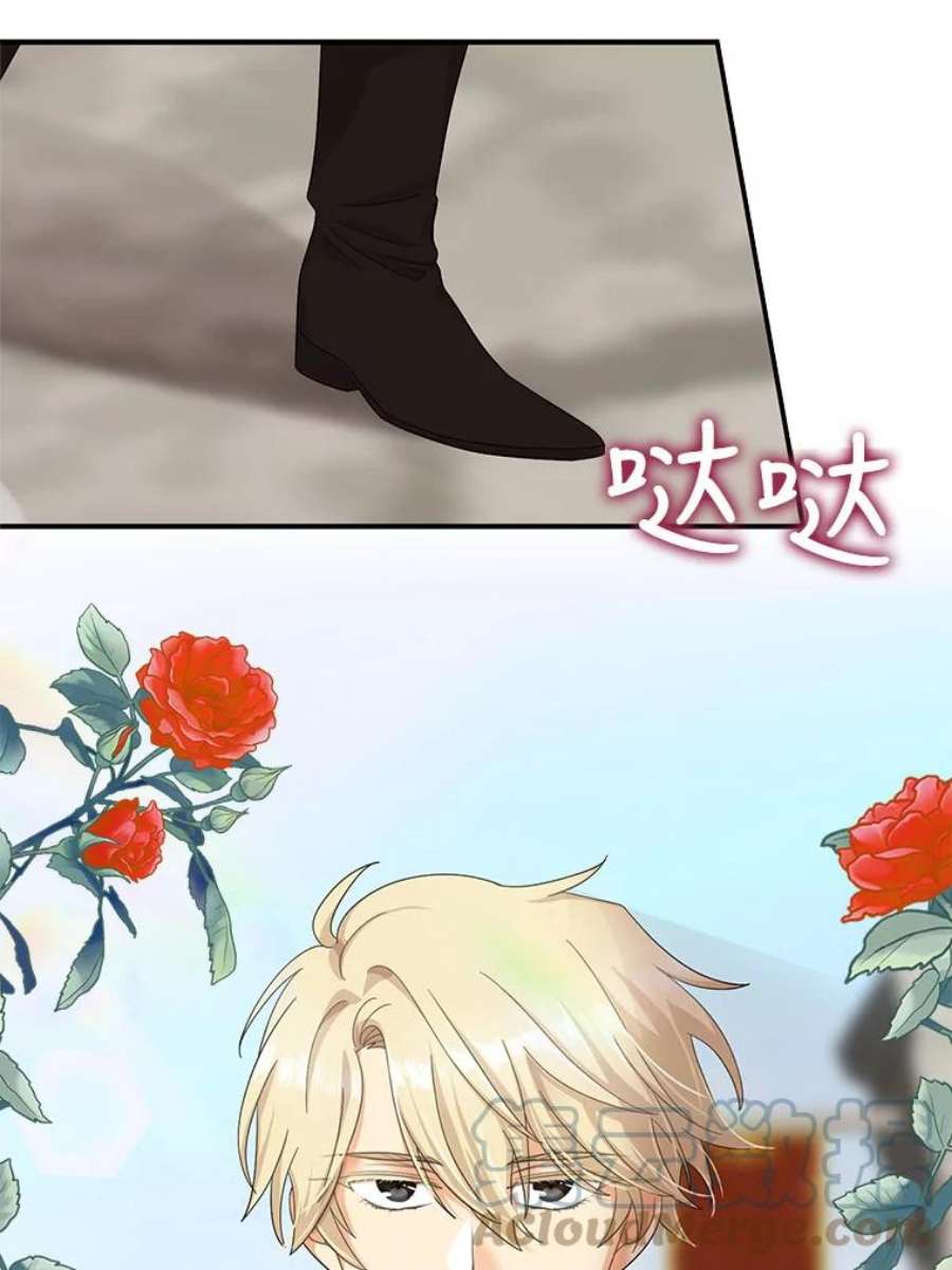 反派的继母76.比赛