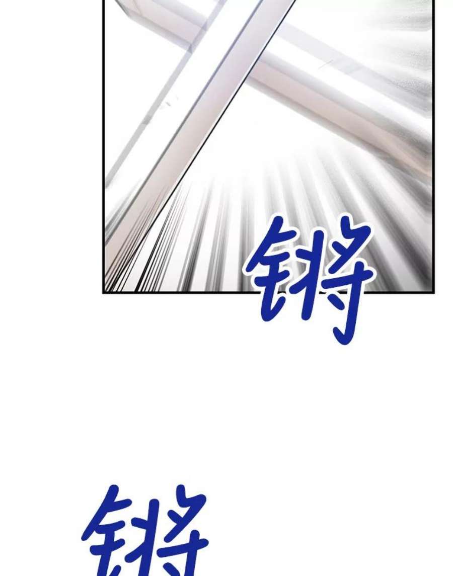 反派的继母76.比赛