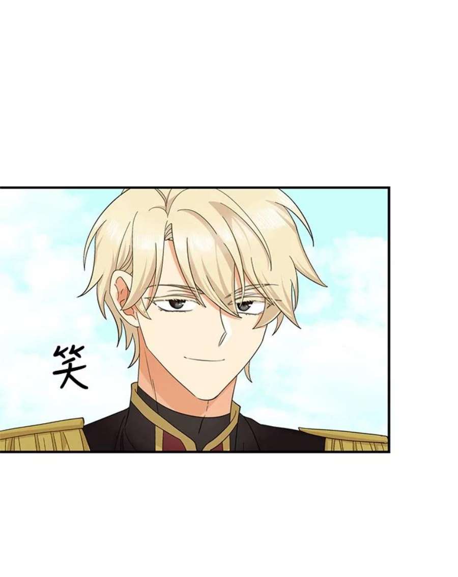 反派的继母77.谣言四起