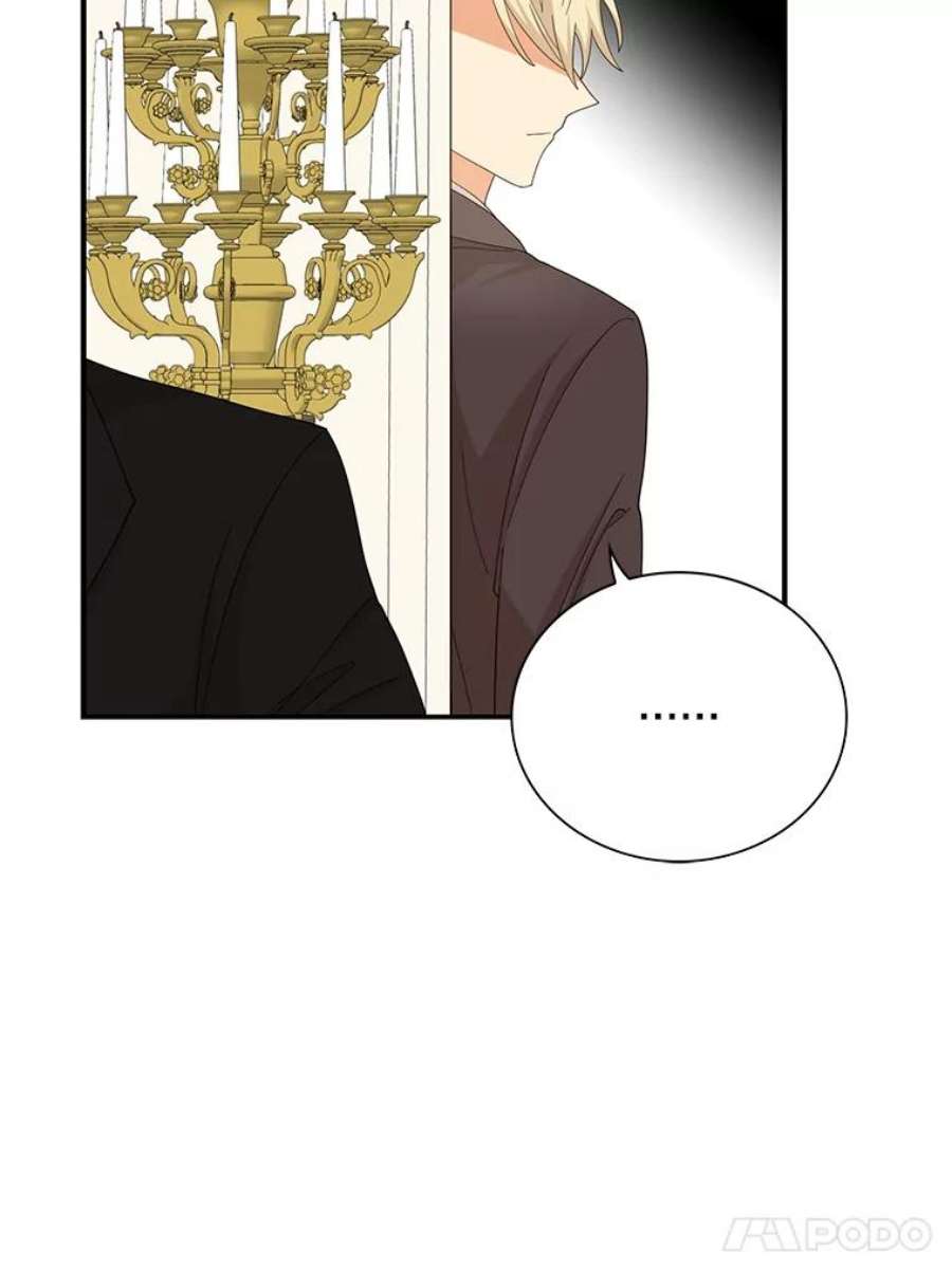 反派的继母77.谣言四起