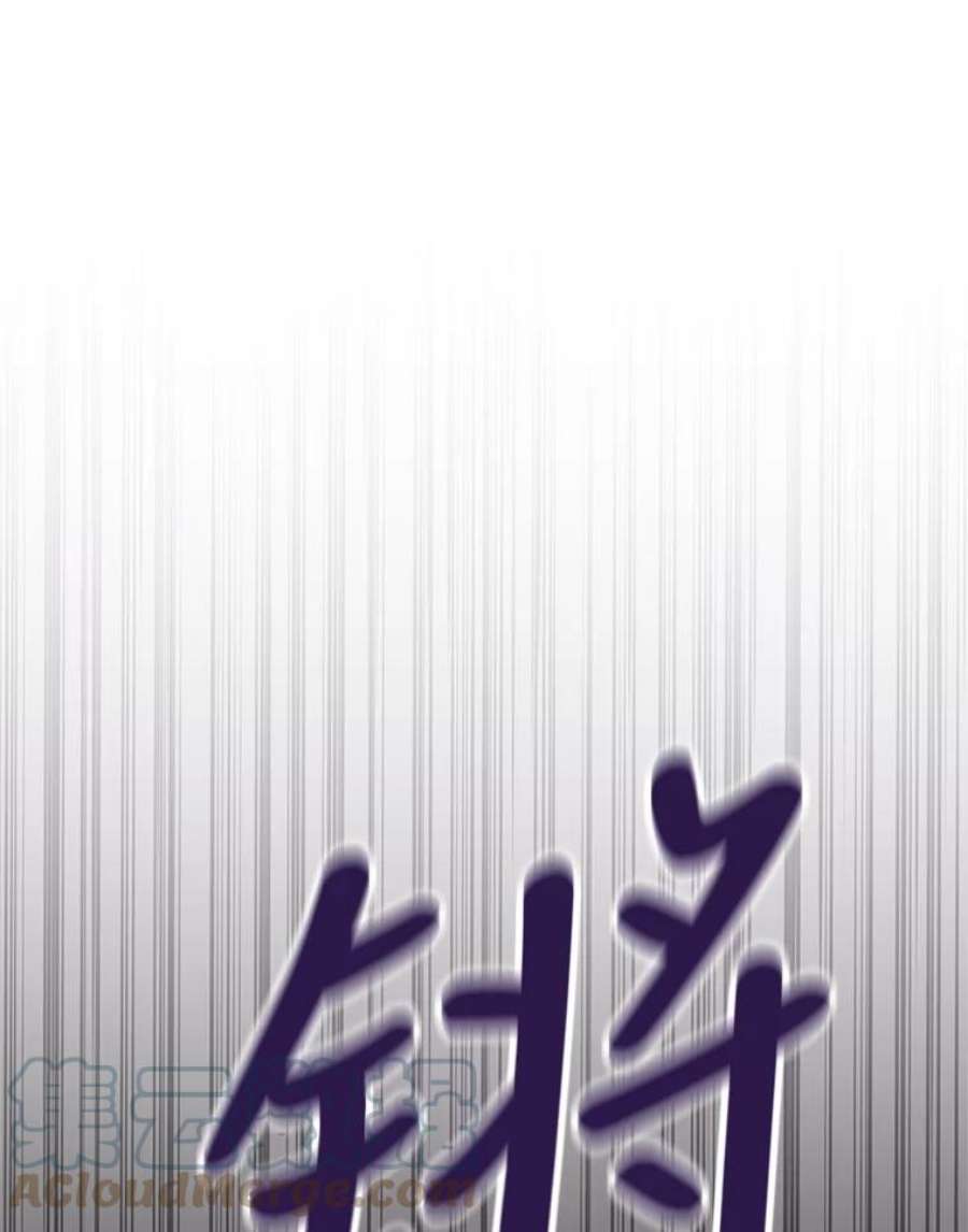 反派的继母77.谣言四起