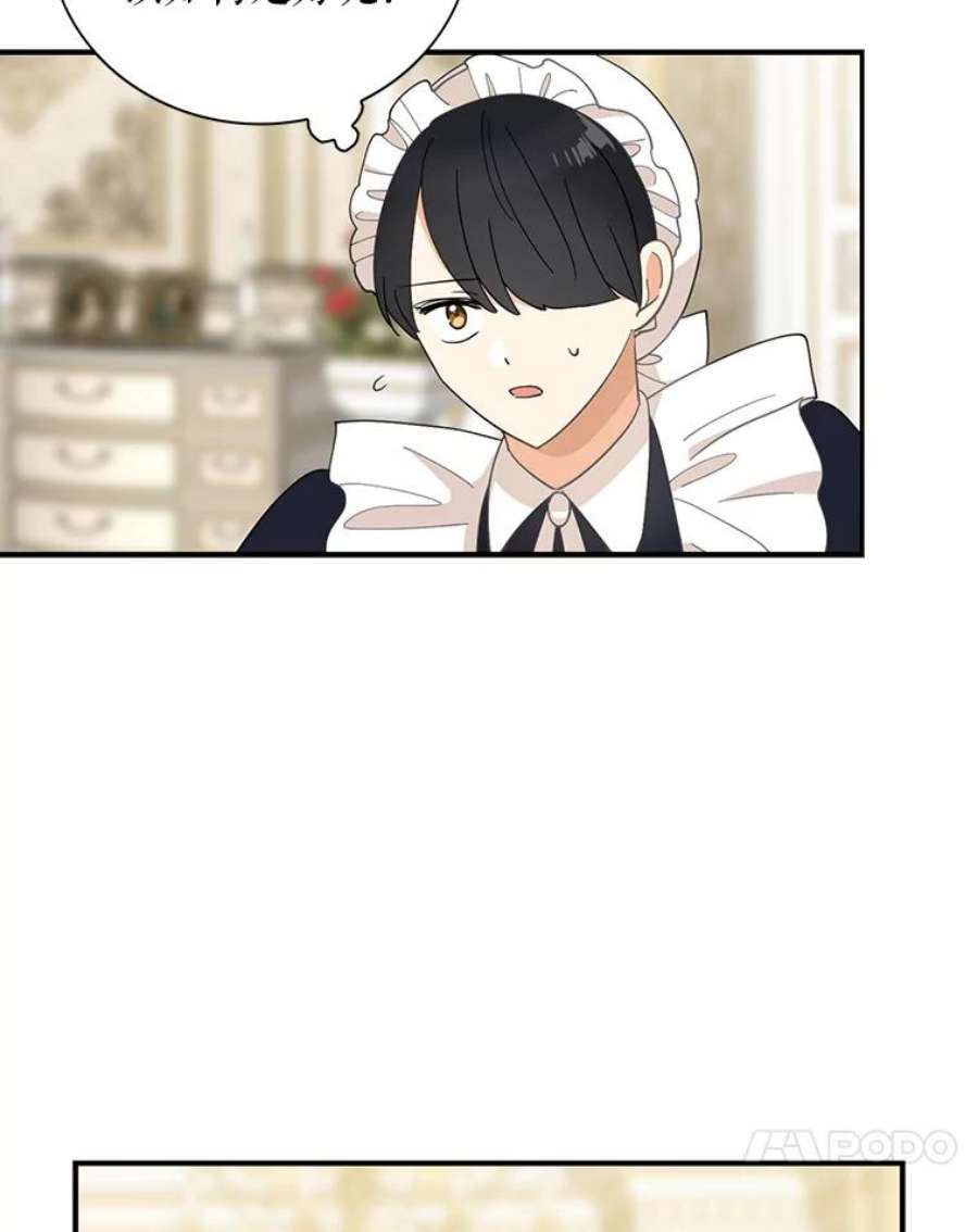 反派的继母78.后继无人