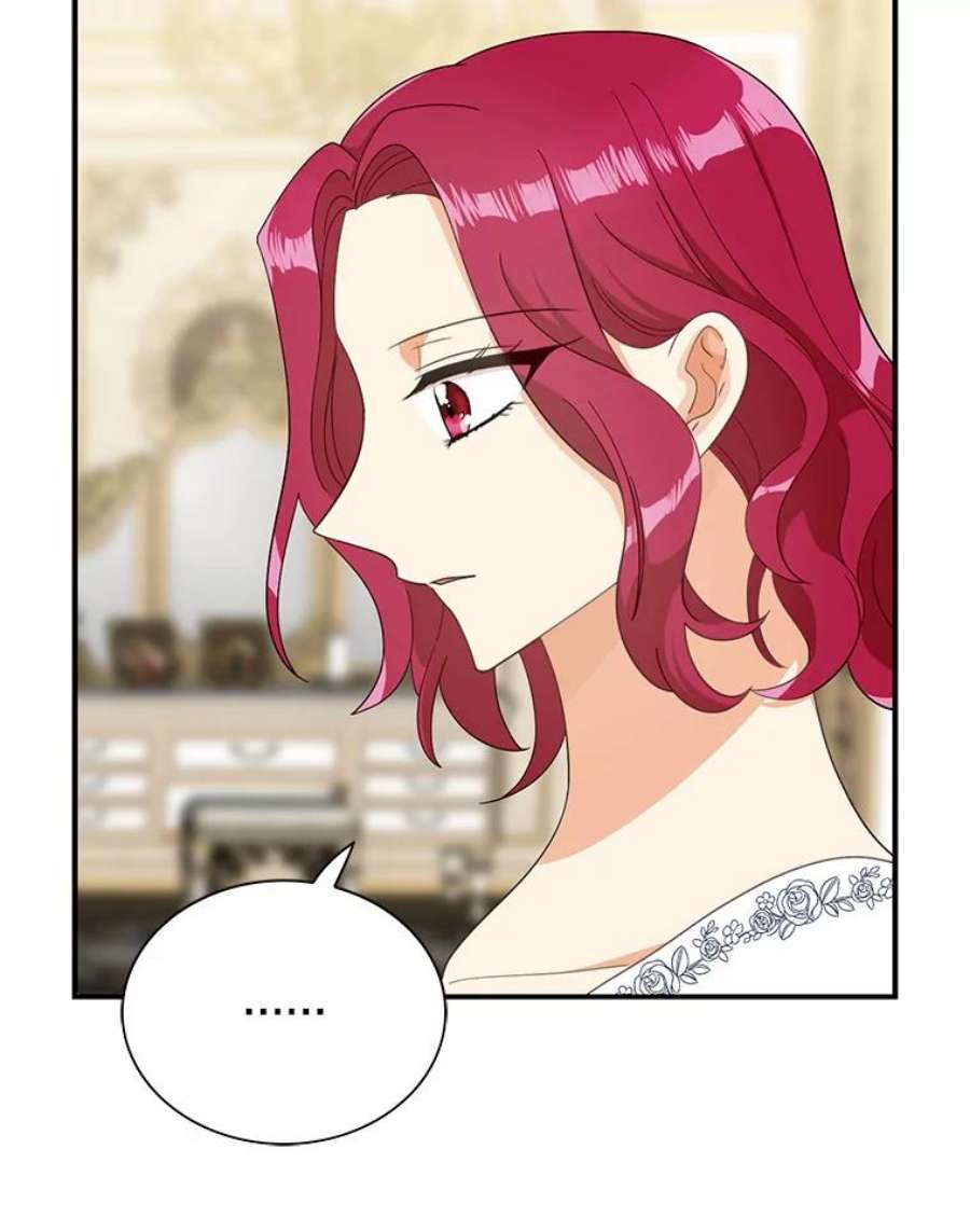 反派的继母78.后继无人