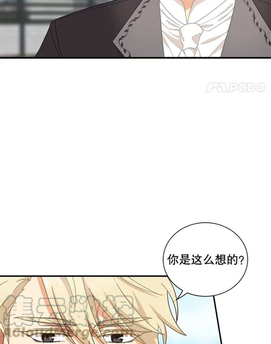 反派的继母78.后继无人