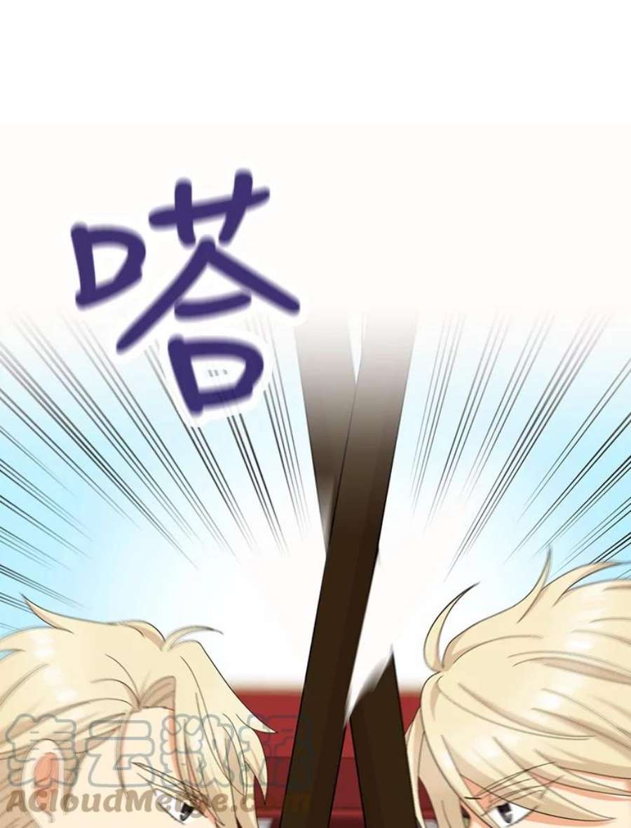 反派的继母78.后继无人