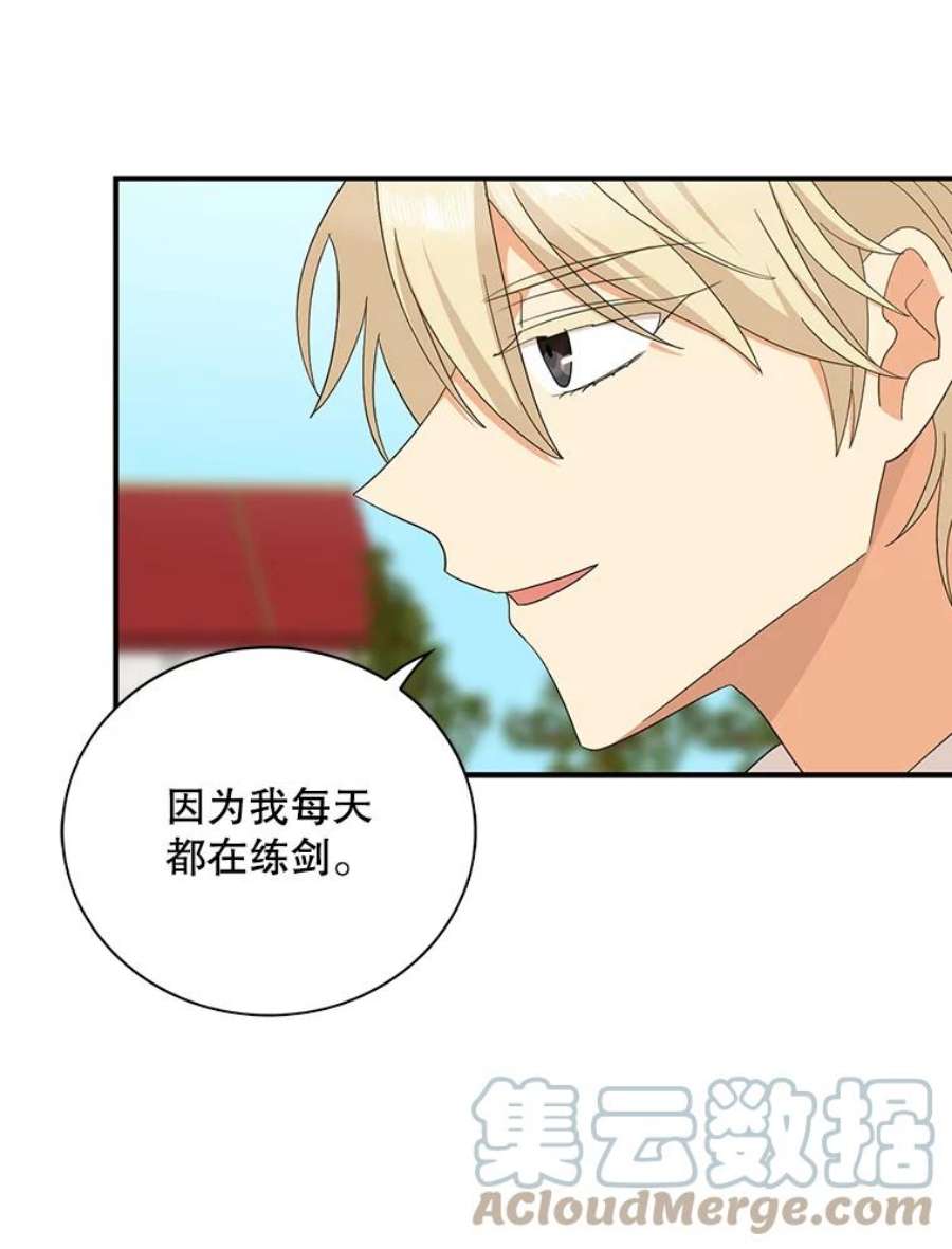 反派的继母78.后继无人