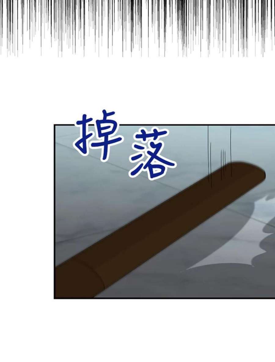 反派的继母78.后继无人