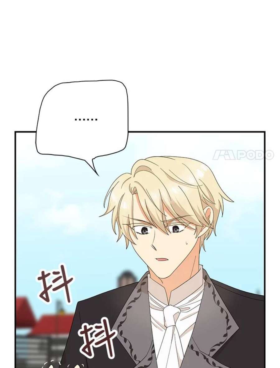 反派的继母78.后继无人