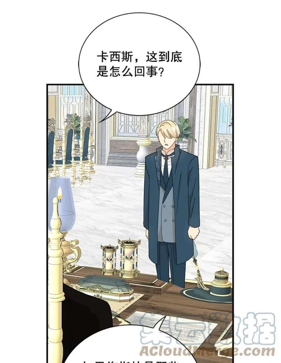 反派的继母78.后继无人