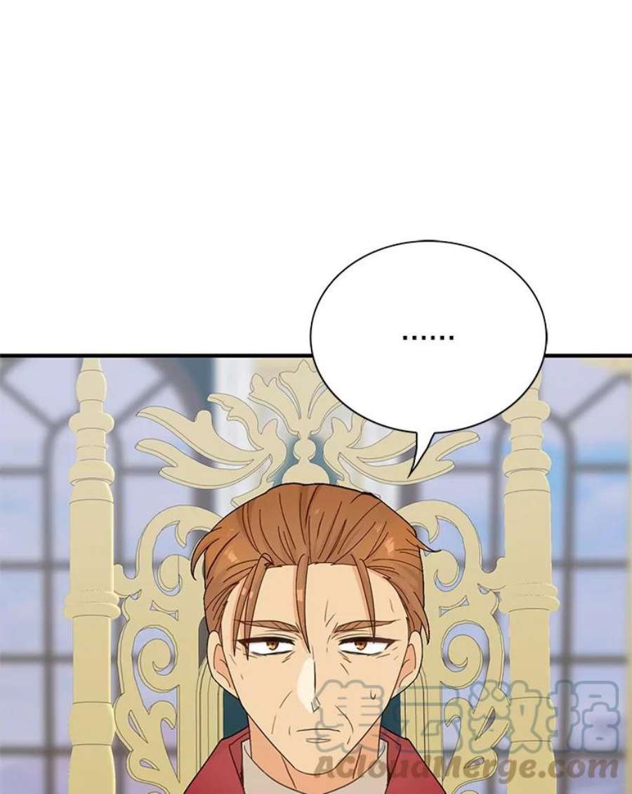 反派的继母78.后继无人