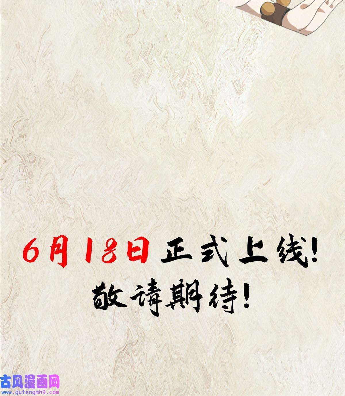 掠天记人设物料