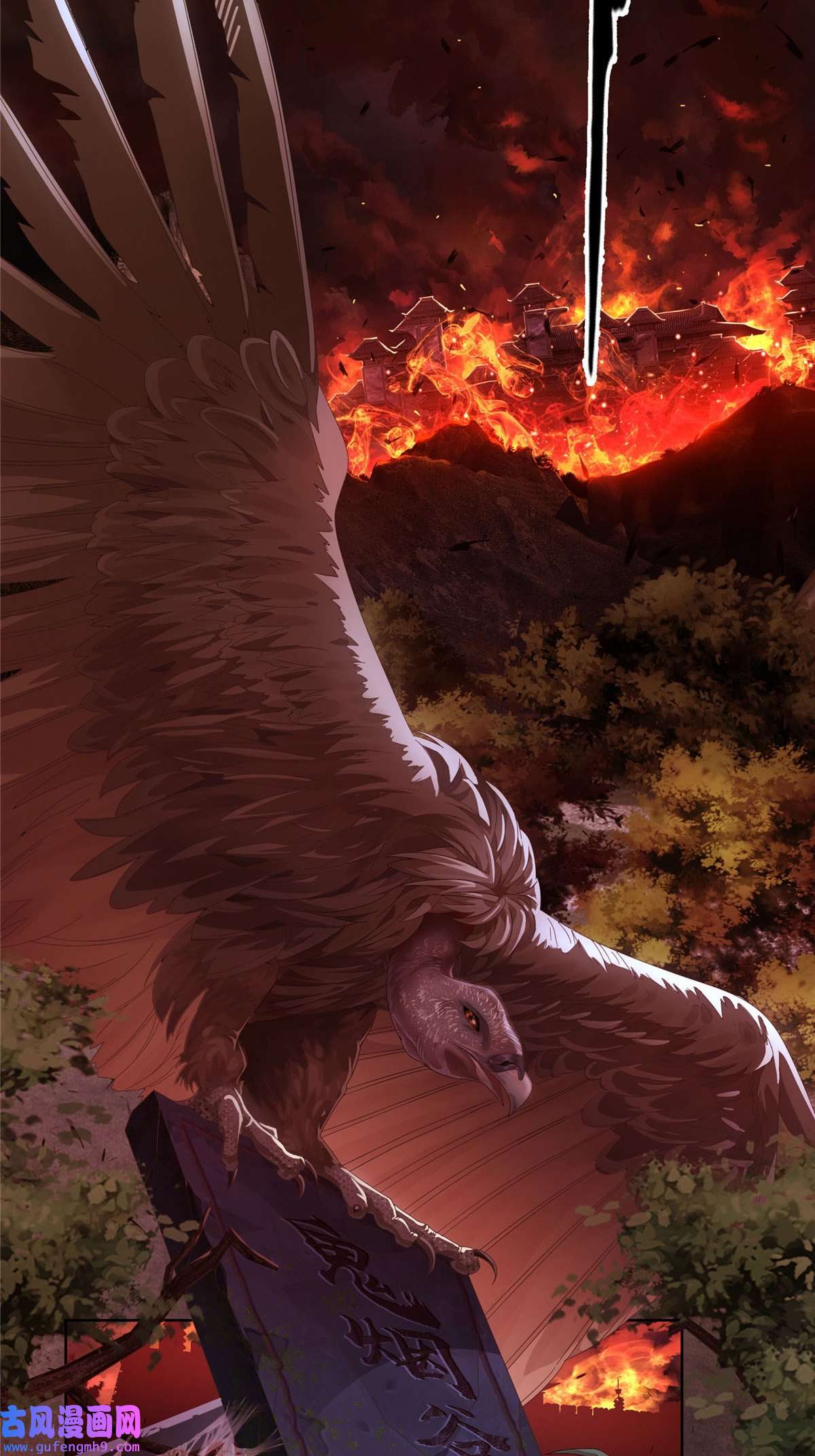 掠天记预告