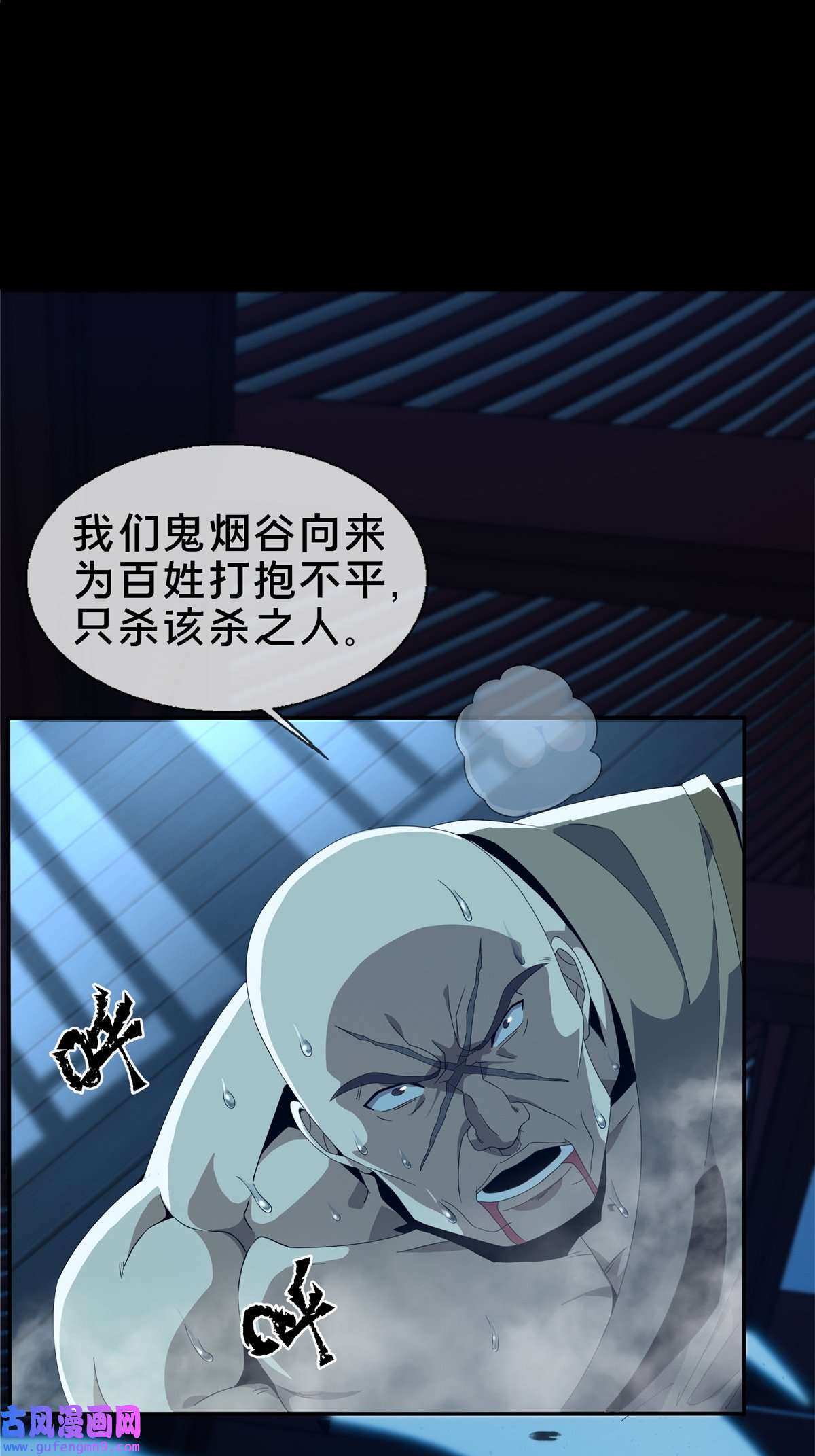 掠天记预告