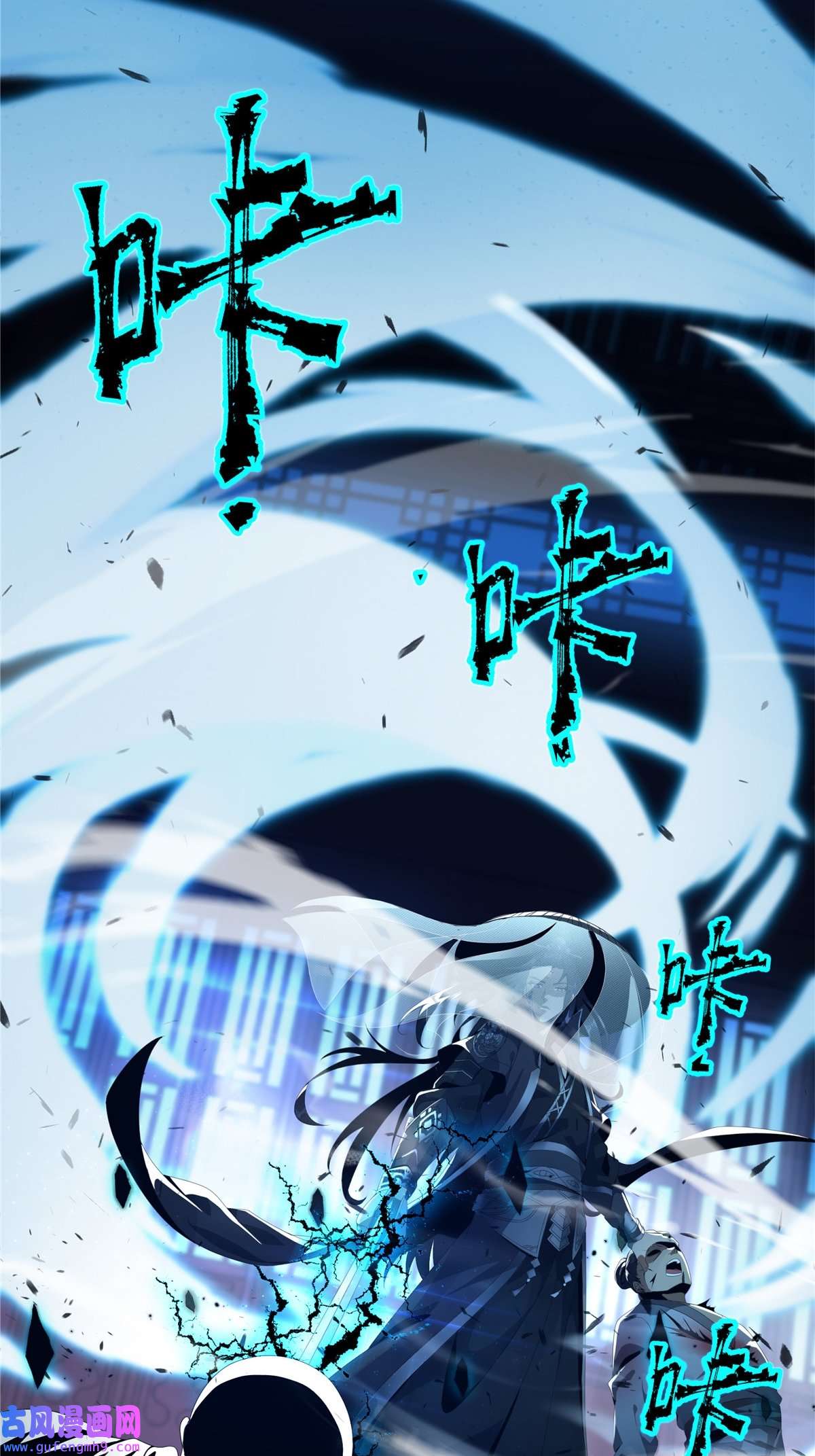 掠天记预告