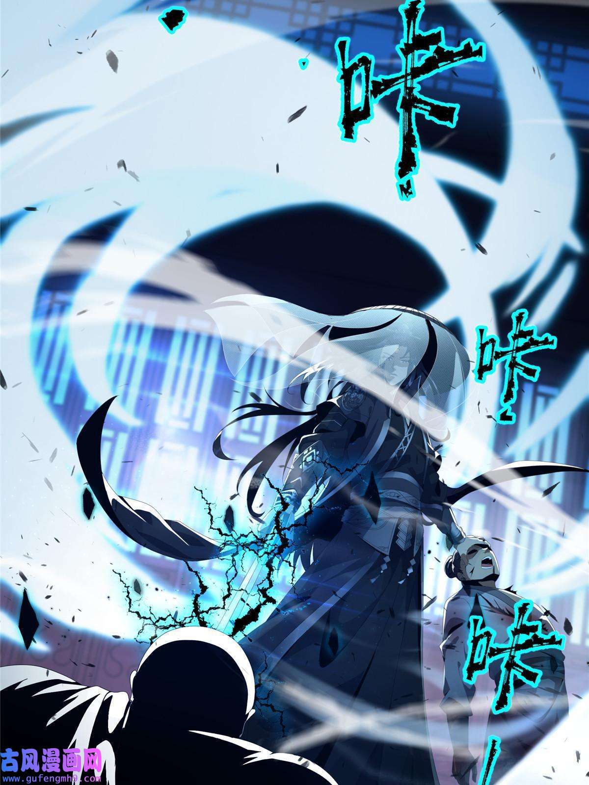 掠天记01 小爷叫方行