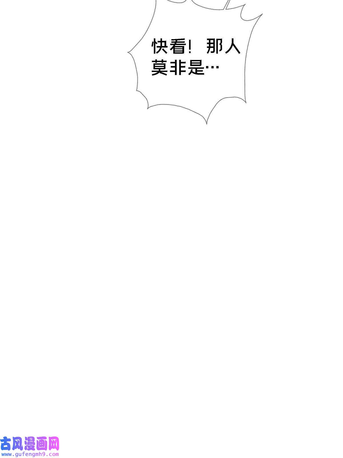 掠天记01 小爷叫方行
