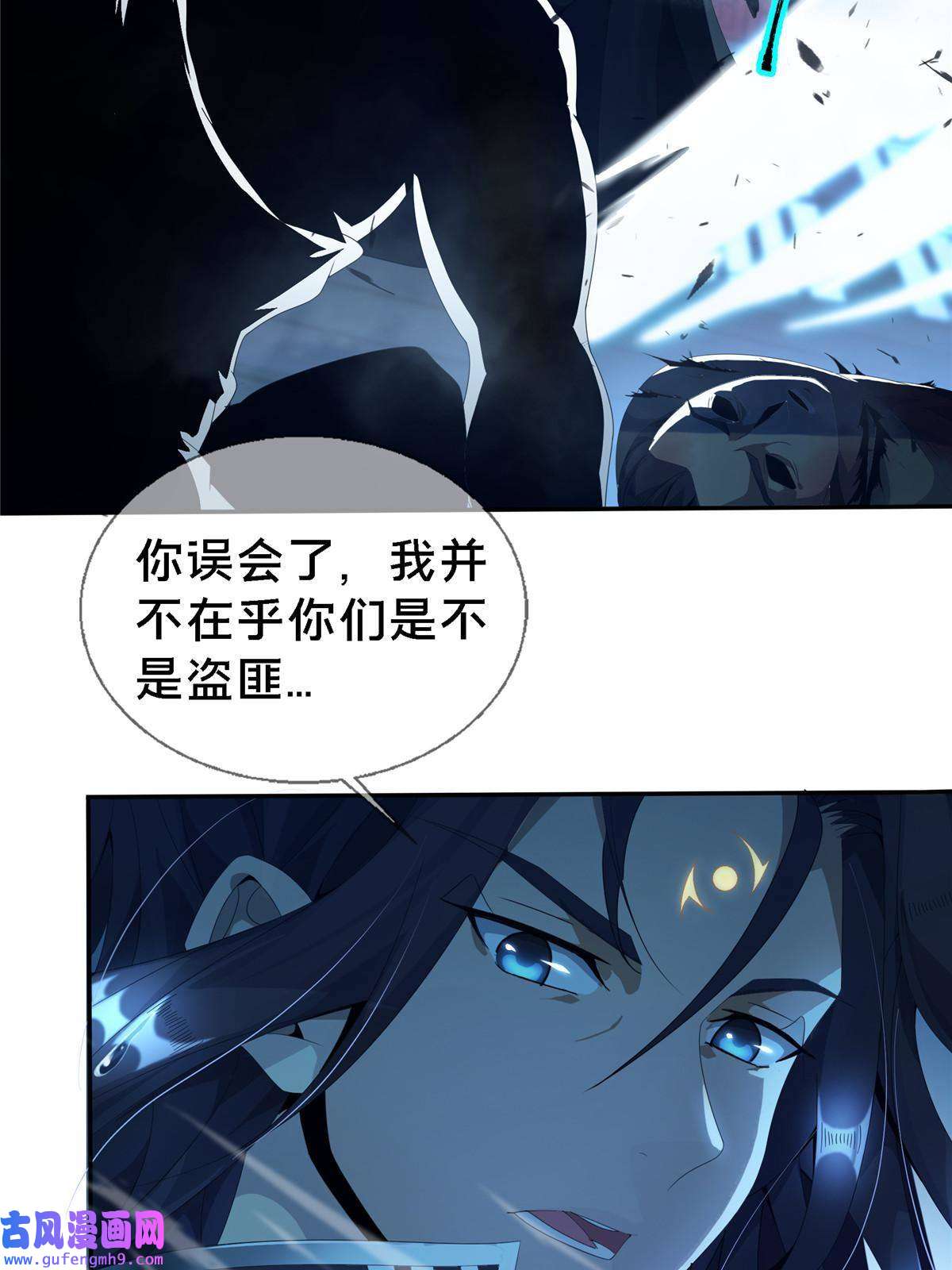 掠天记01 小爷叫方行