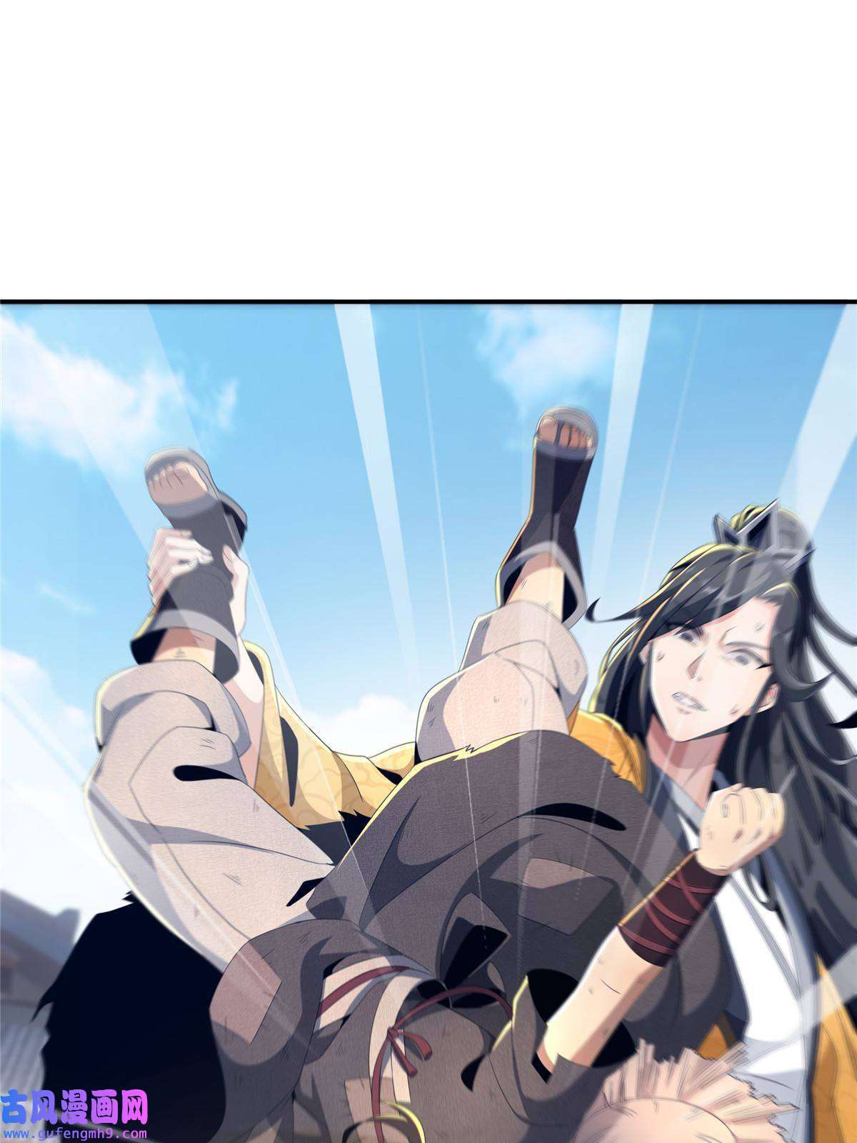 掠天记01 小爷叫方行