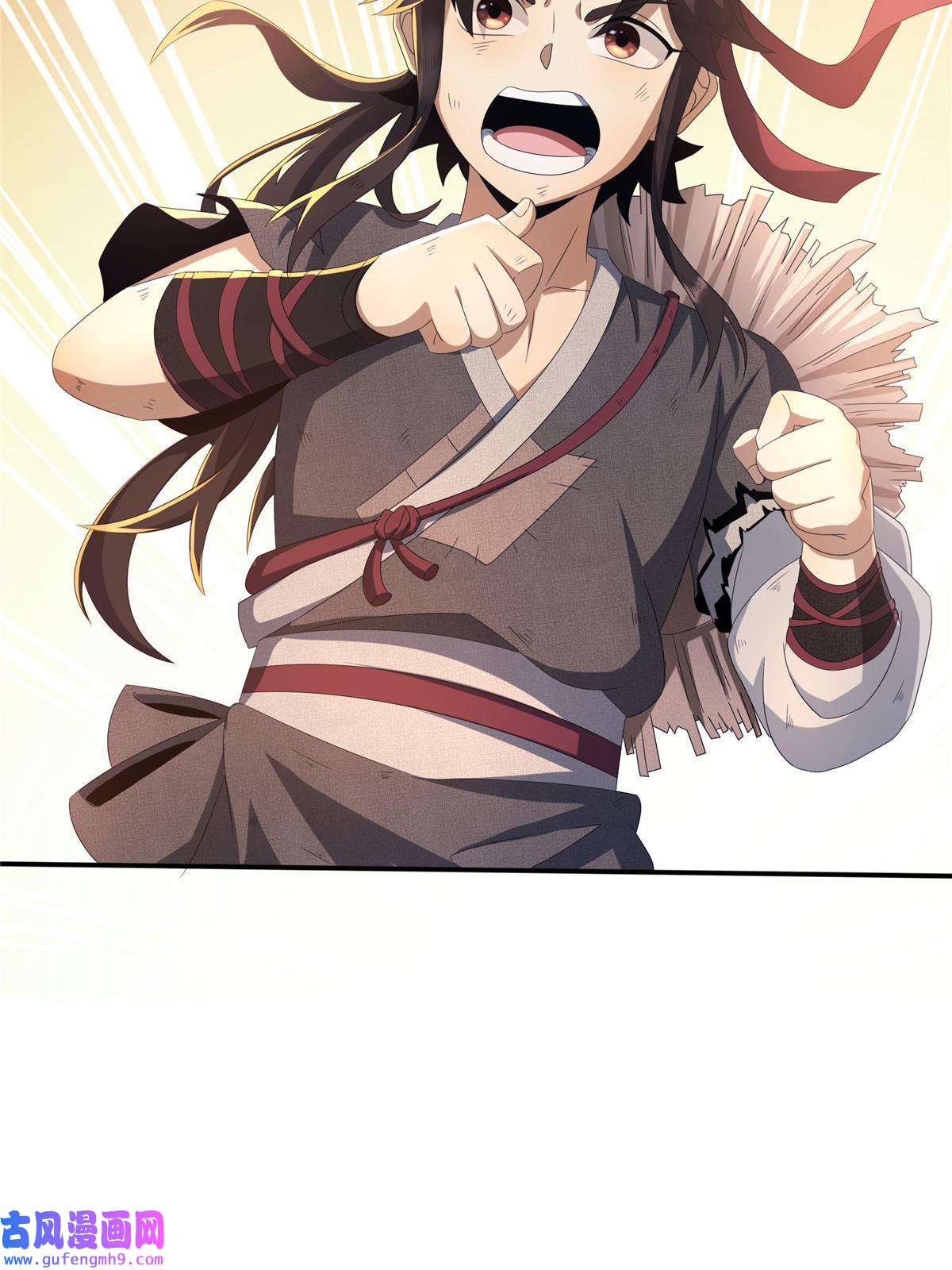 掠天记01 小爷叫方行