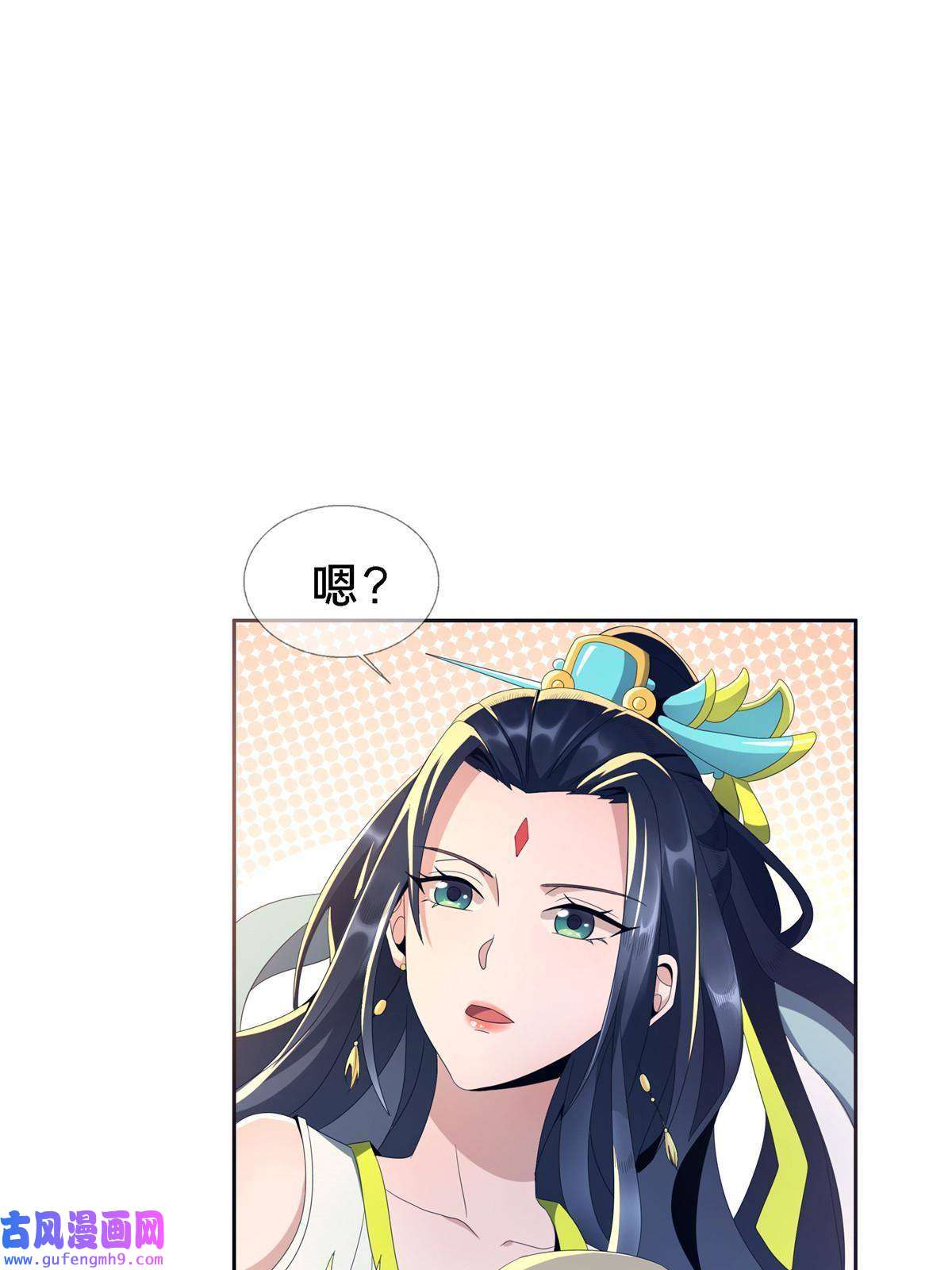 掠天记01 小爷叫方行