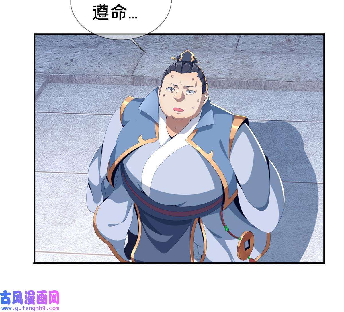 掠天记01 小爷叫方行