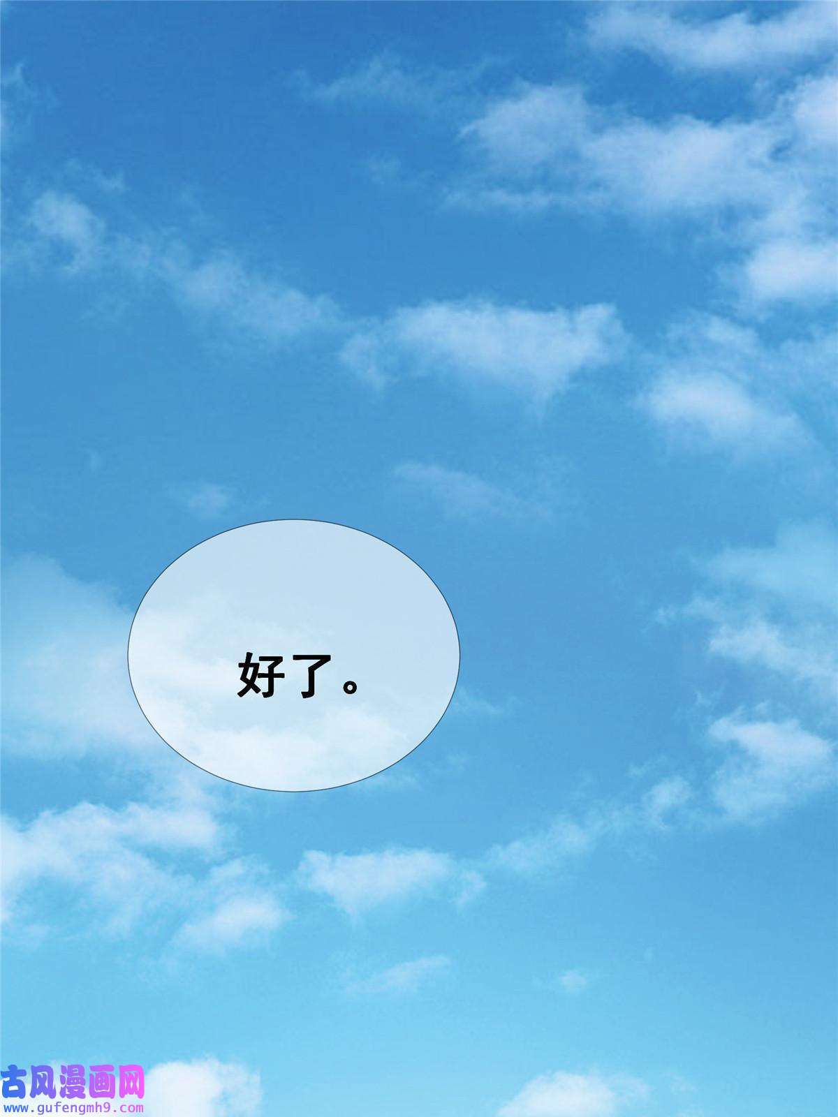 掠天记01 小爷叫方行