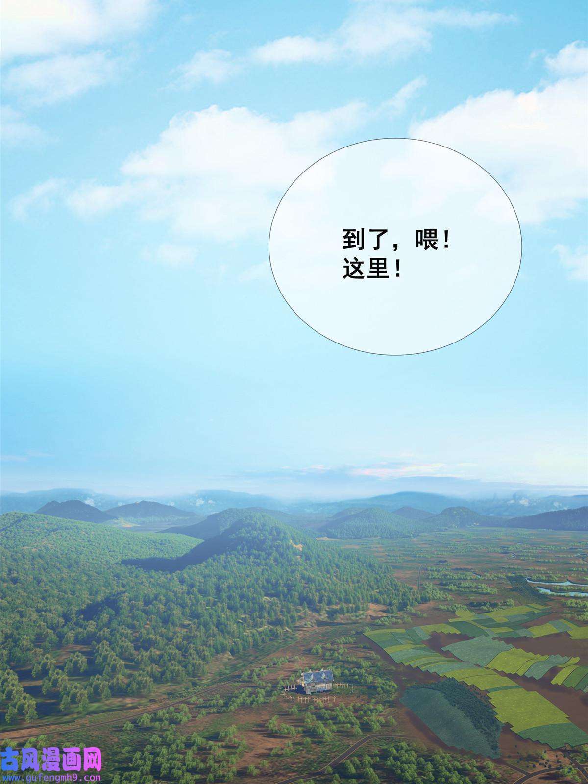 掠天记01 小爷叫方行