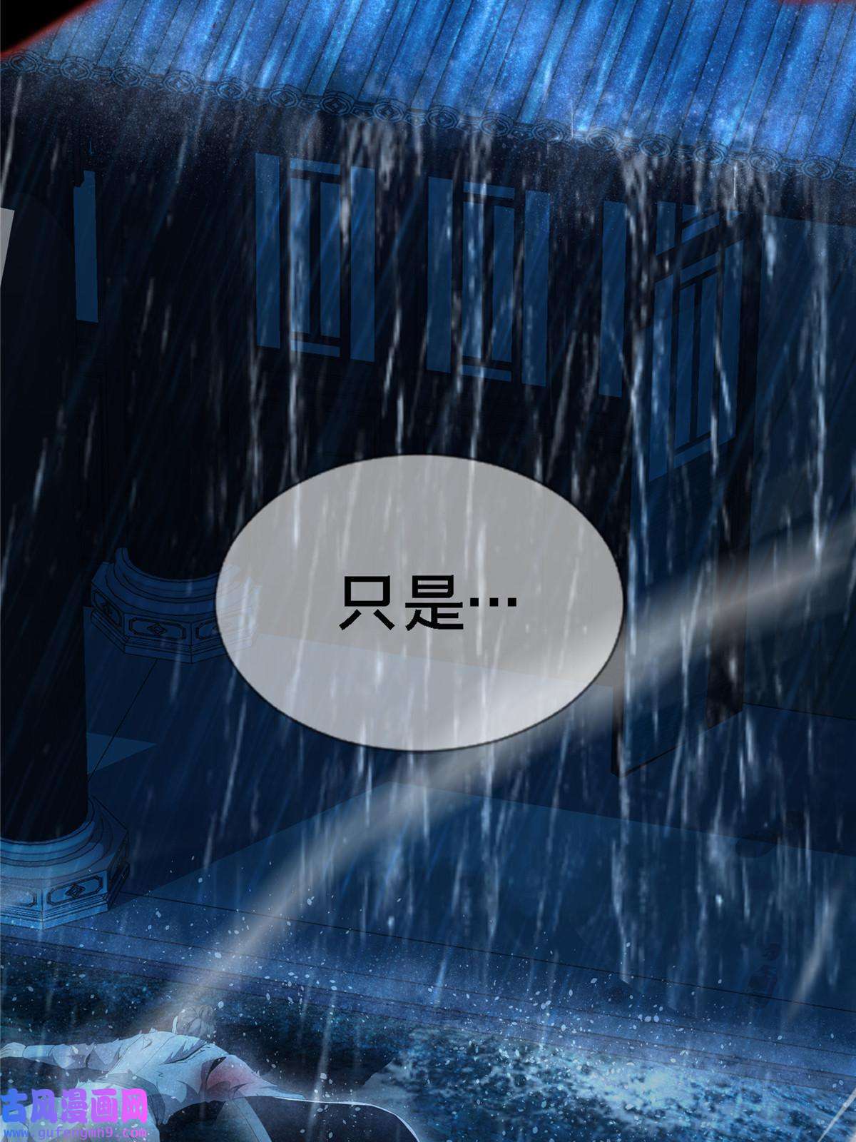 掠天记01 小爷叫方行