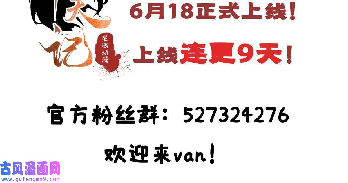 掠天记01 小爷叫方行
