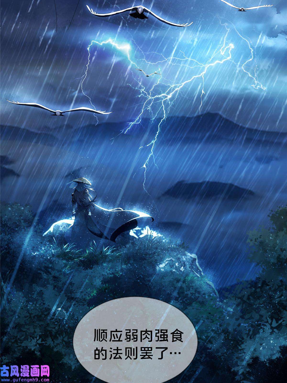 掠天记01 小爷叫方行