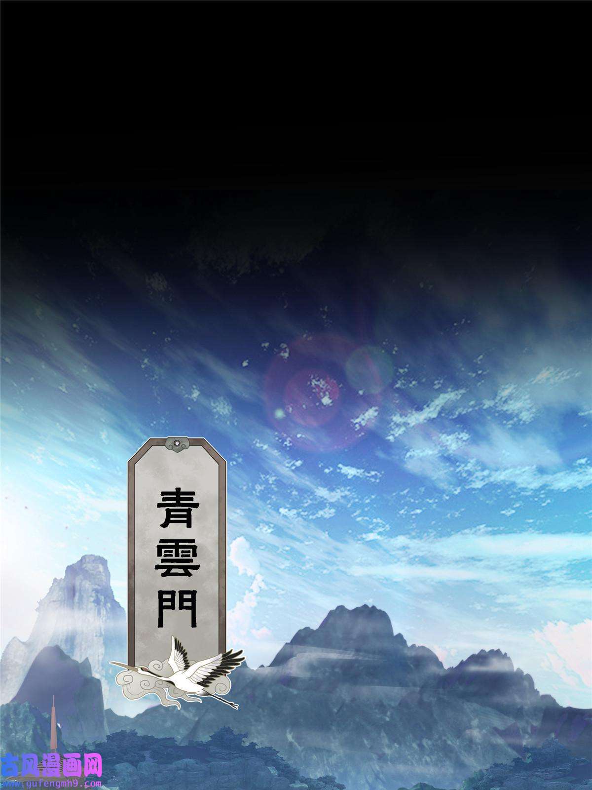 掠天记01 小爷叫方行