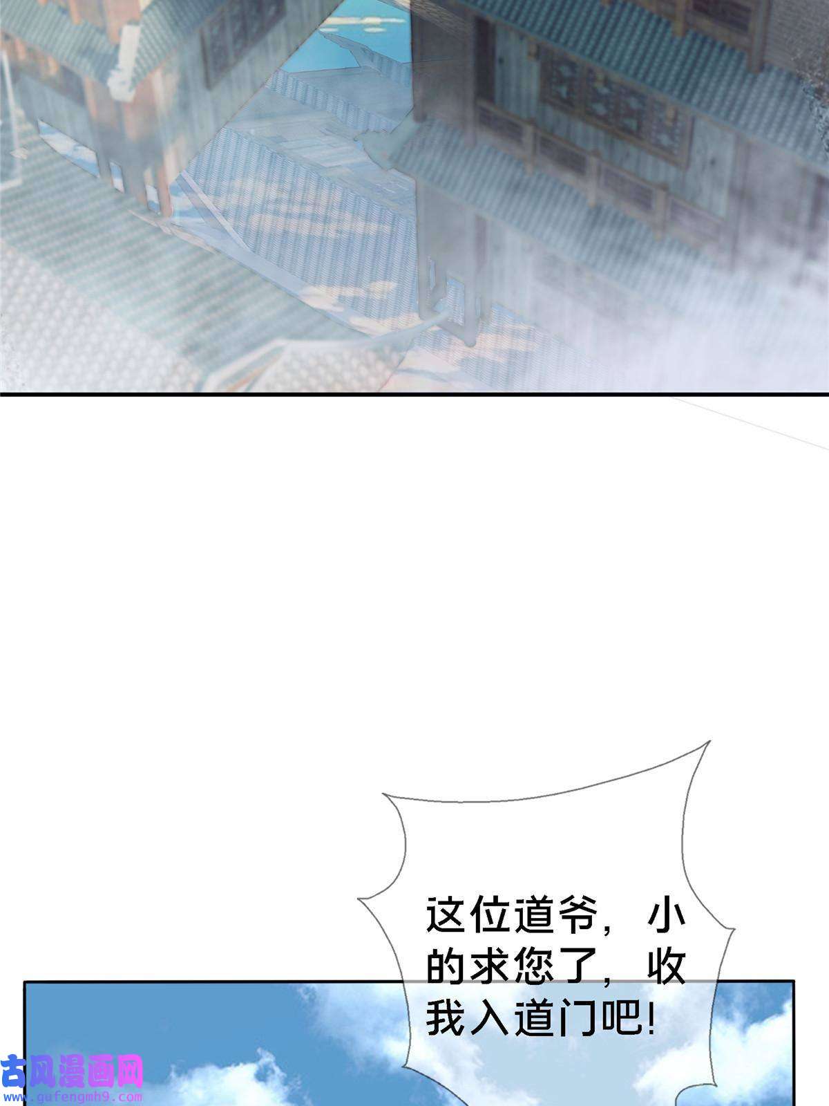 掠天记01 小爷叫方行