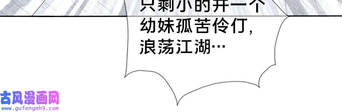 掠天记01 小爷叫方行