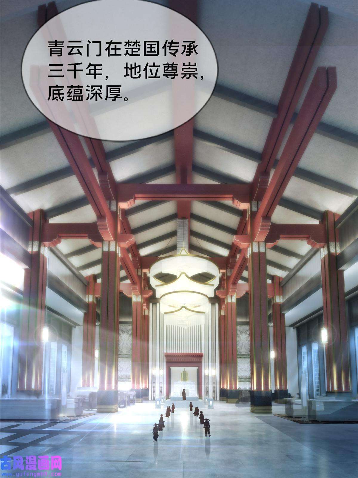 掠天记01 小爷叫方行