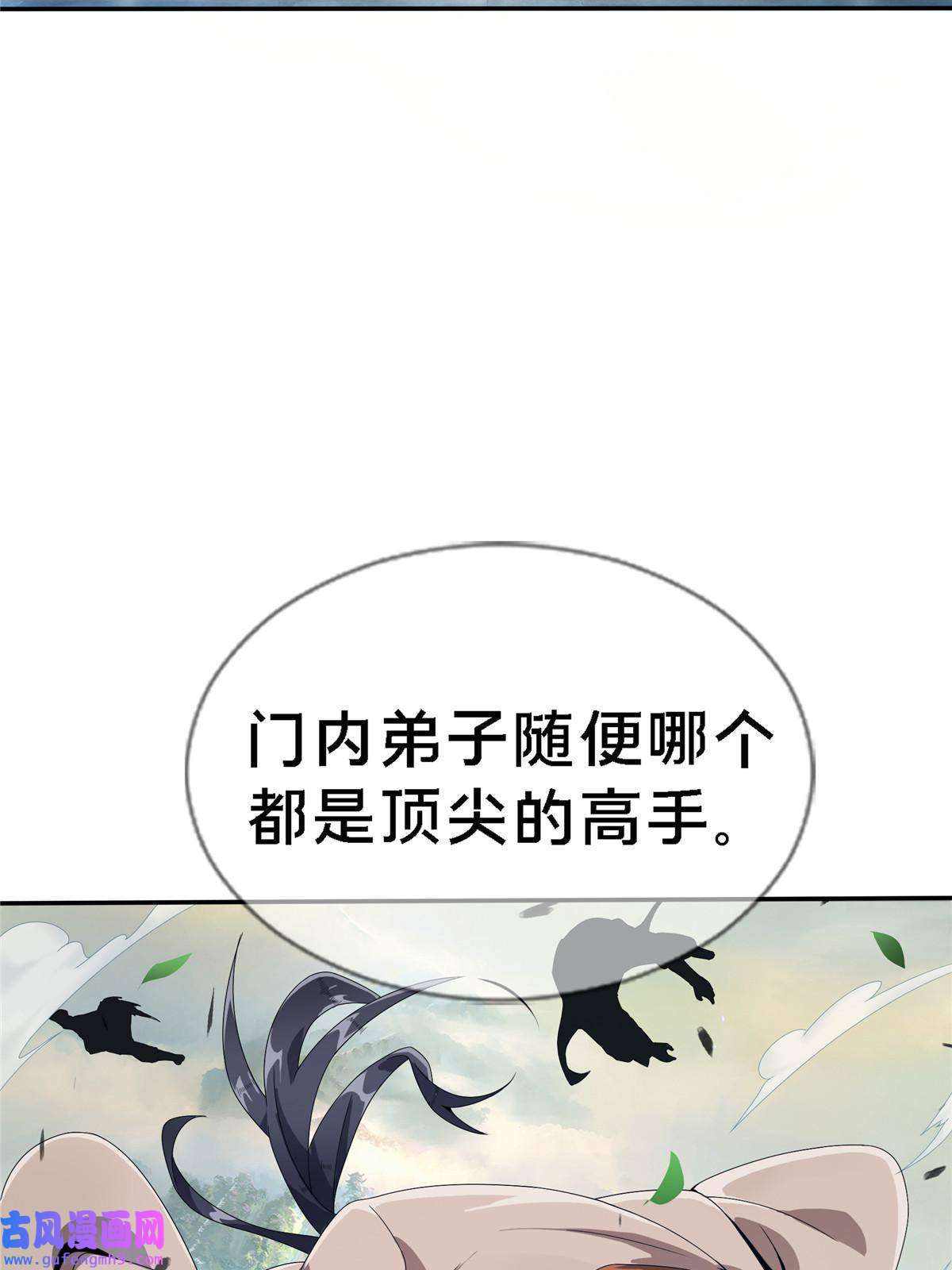 掠天记01 小爷叫方行