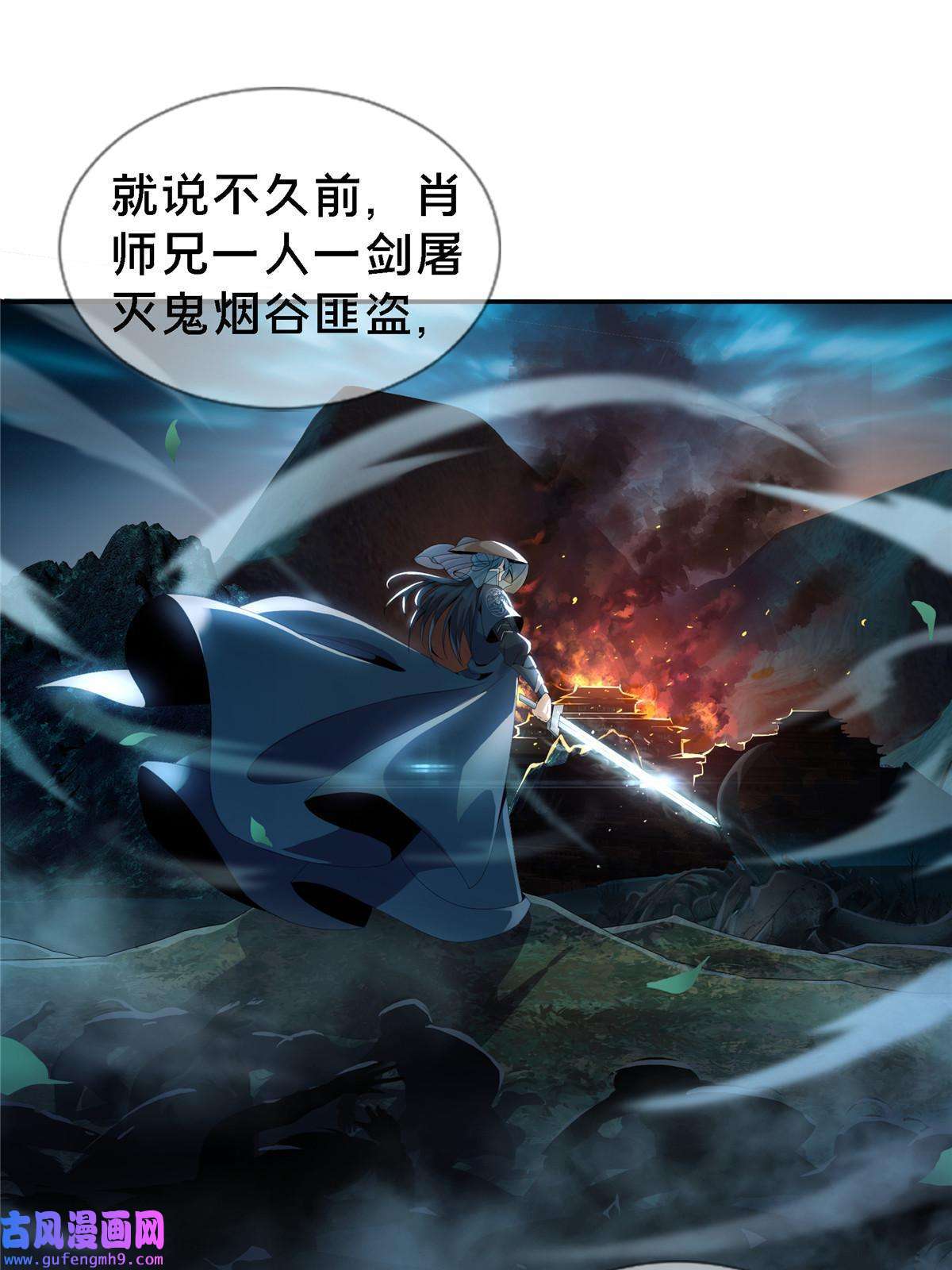 掠天记01 小爷叫方行