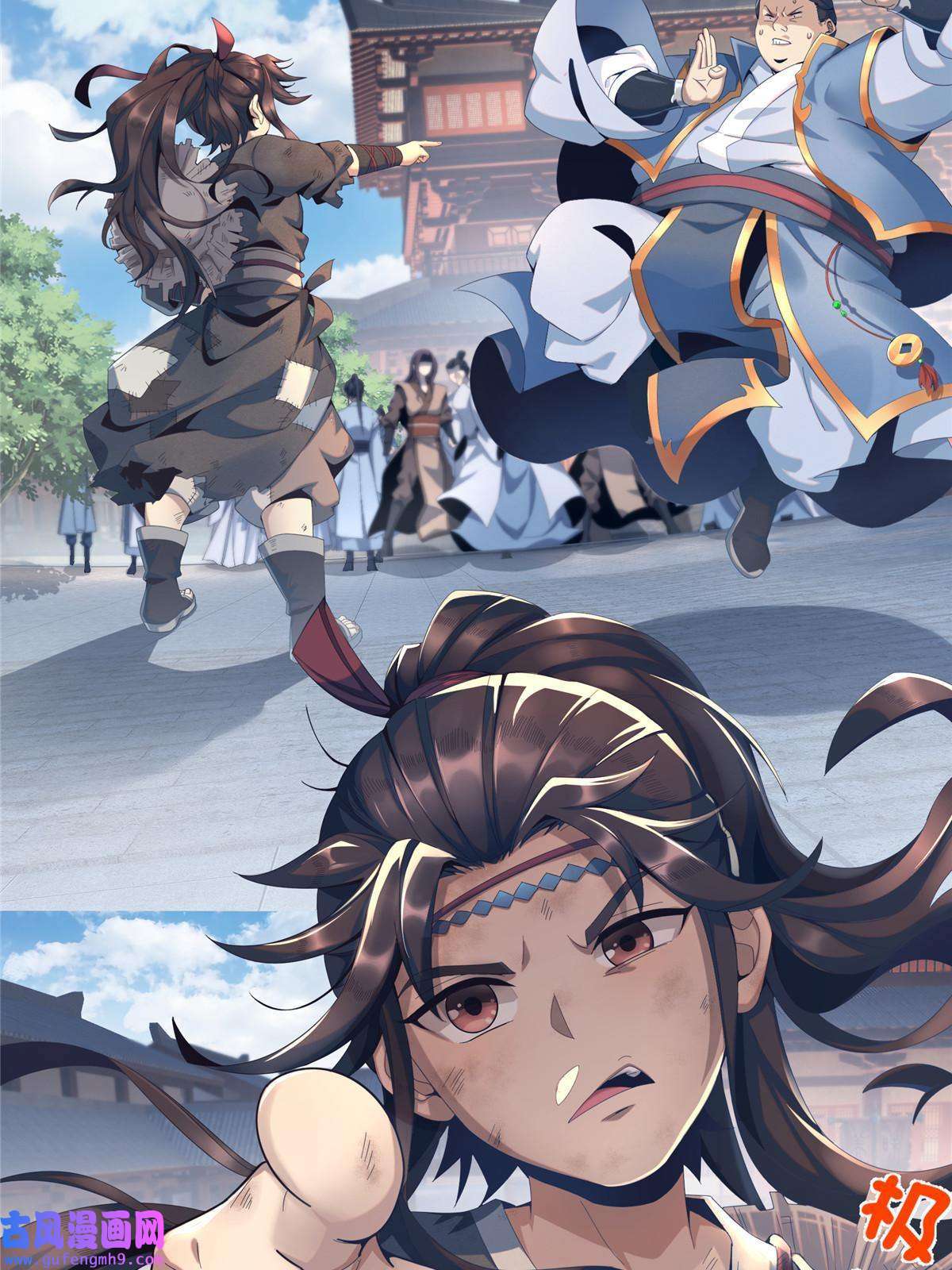 掠天记01 小爷叫方行