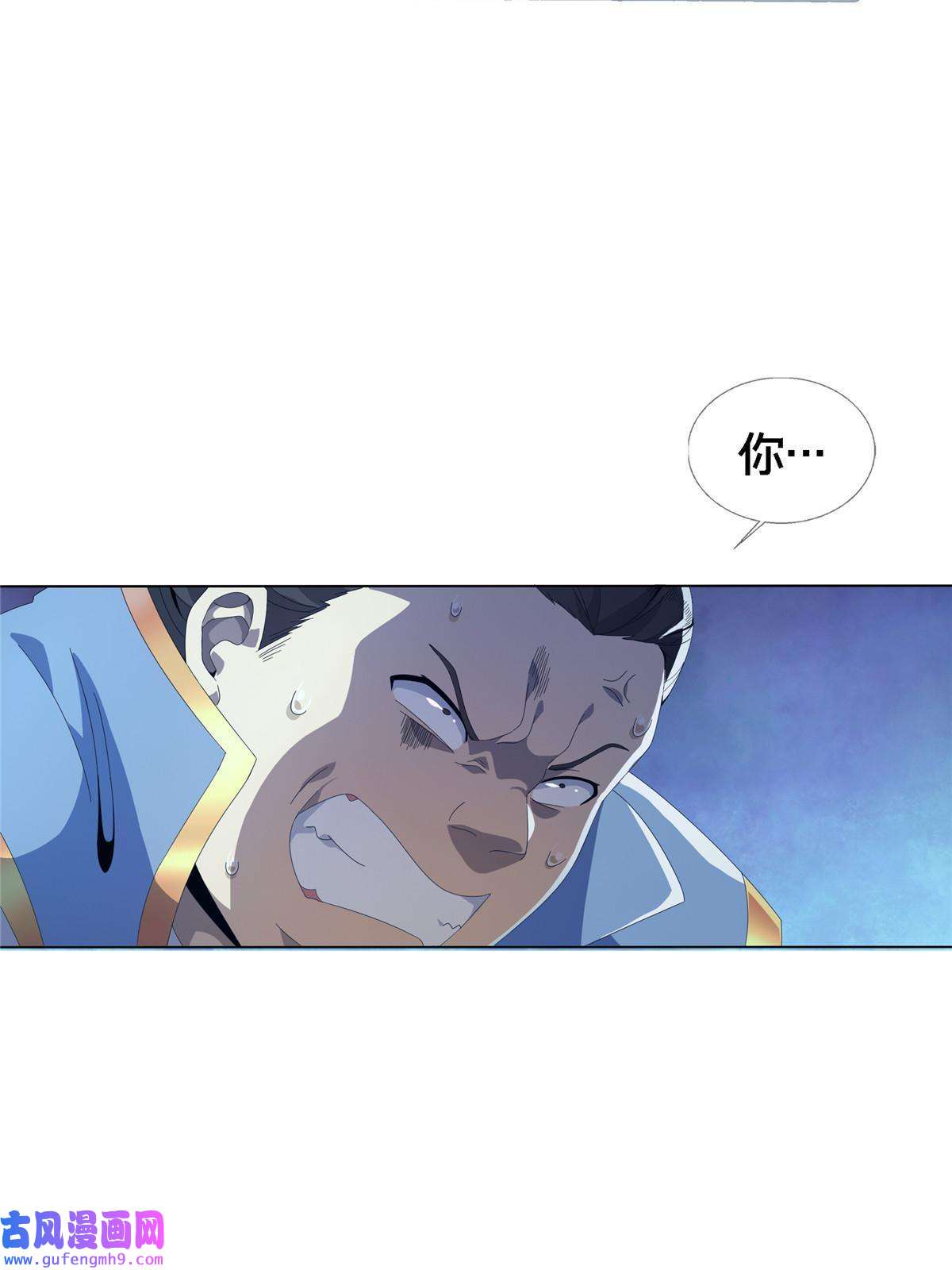 掠天记01 小爷叫方行